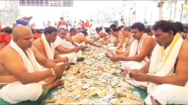 శ్రీశైలం: శ్రీశైలం మల్లన్న ఆలయానికి భారీగా హుండీ ఆదాయం. 27 రోజుల హుండీ ఆదాయం రూ 5 కోట్ల 45 లక్షల 55 వేల 035 నగదు రాబడి