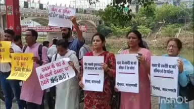 सदर: नागरिक समाज ने नगर निगम को ज्ञापन दिया, मछली-मांस दुकानों को शहर से बाहर शिफ्ट करने के फैसले पर रोक की मांग की