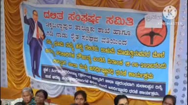 ಚಿಕ್ಕಬಳ್ಳಾಪುರ: ಅರಣ್ಯ ಇಲಾಖೆ ತಾರತಮ್ಯ ನೀತಿ ಕಂಡಿಸಿ ಸುಲಾಲಪ್ಪಾದಿನ್ನೆ ಬಳಿ ಪ್ರತಿಭಟನೆ