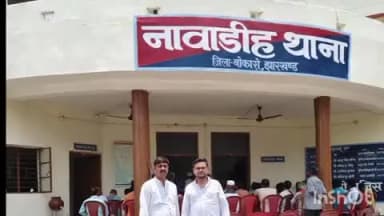 नावाडीह: नावाडीह थाना परिसर में मुहर्रम को लेकर शांति समिति की बैठक