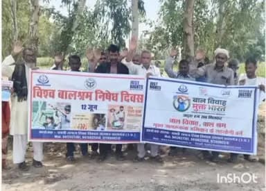 कासगंज: कासगंज में बाल श्रम और बाल विवाह मुक्त भारत अभियान के तहत काशी समाज विकास संस्थान ने चलाया हस्ताक्षर अभियान