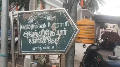 தேன்கனிகோட்டை: கெலமங்கலத்தில் தனியாக வசிக்கும் மூதாட்டிக்கு ஆஸ்துமாவிற்கு மருந்து தருவதாக கூறி மயக்க மருந்து கொடுத்து, 10 சவரன் தங்க நகைகள் கொள்ளை