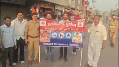 देहरादून: ड्रग्स फ्री देवभूमि अभियान तेज, दून पुलिस ने छात्रों और आमजन को दिलाई नशा मुक्ति की शपथ