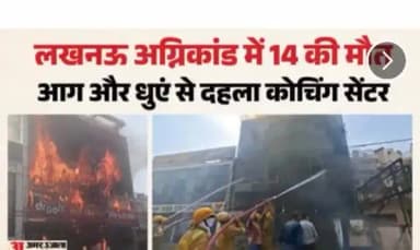 भावपूर्ण श्रद्धांजलि! 🙏
कुछ सपने किताबों में ही रह गए,
कुछ अरमान राख बनके बिखर गए,
जो निकले थे मंजिल की तलाश में,
वो म
