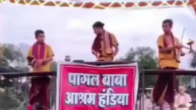हंडिया: मां नर्मदा की अब गंगा मां की तरह पर विशेष आरती का आयोजन किया जा रहा है पागल बाबा आश्रम के पास में विशेष आयोजन