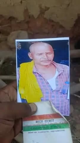 गुमशुदा व्यक्ति नाम सुरेश को पिता लगनधारी कॉल जो कि वार्ड नंबर 7 मसूरिया गडरा प्लाट से 4 दिन से लापता है