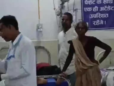 पूर्णिया पूर्व: पूर्णिया के GMCH में सुपौल जिले के जदिया थाना क्षेत्र के हारिनाहा गांव निवासी का गंभीर हालत में इलाज जारी