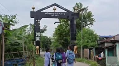 তিনিচুকীয়া: দুবছৰ নৌহওঁতেই চপৰা চপৰে ভাগিল ফটিকজান আদৰ্শ গাঁৱৰ প্ৰবেশ দুৱাৰ,ফটিক জানত ক্ষোভ প্ৰকাশ ৰাইজৰ