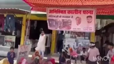 भितरवार: पार्षदों का धरना प्रदर्शन बेअसर, नहीं हटवा पाए फल का ठेला