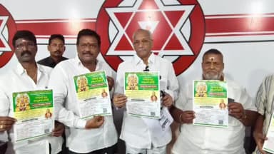 భీమవరం: మావుళ్లమ్మ అమ్మవారి 100 కేజీల బంగారంతో సంపూర్ణ స్వర్ణమయం ప్రాజెక్ట్, జూన్ 25న ప్రత్యేక కౌంటర్ ప్రారంభం : ఎమ్మెల్యే
