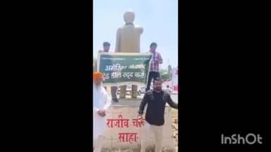 अम्बाला: भारत–अमेरिका व्यापार समझौते के विरोध में किसान यूनियन(चढ़ूनी) अंबाला के किसानों का साहा चौक पर जोरदार प्रदर्शन