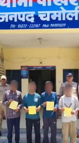 पोखरी: ऑपरेशन प्रहार के तहत सार्वजनिक स्थान को बनाया अखाड़ा, पोखरी पुलिस ने नशे के खुमार को उतारा