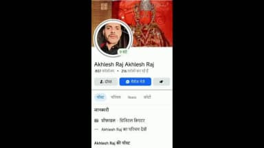 मऊरानीपुर: सकरार थाना क्षेत्र में रील के लिए युवक ने की ताबड़तोड़ फायरिंग, वीडियो वायरल होने पर मचा हड़कंप