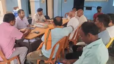 नूरसराय: आगामी मुहर्रम पर्व को लेकर नुरसराय थाना परिसर में शांति समिति की बैठक आयोजित कि गई
