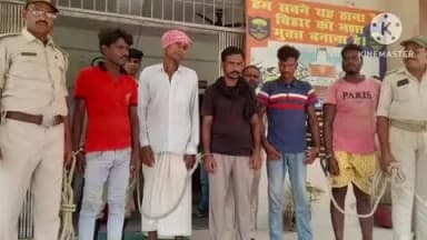 रानीगंज: कुर्की व वारंट के 5 अभियुक्त गिरफ्तार, न्यायिक हिरासत में भेजे गए
