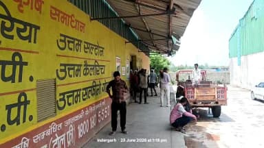 इंदरगढ़: इंदरगढ़ खाद गोदाम में पर्याप्त यूरिया एवं एमपी के सिस्टम एवं सरवर नहीं मिलने से किसान परेशान एवं आक्रोश