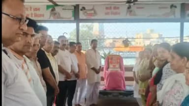 बिलारी: लखनऊ अग्निकांड: कोचिंग सेंटरों के सर्वे की मांग, बिलारी में छात्रों को श्रद्धांजलि, सुरक्षा मानकों पर जोर
