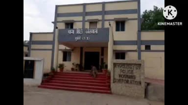 मुंगेली: सिंधी कॉलोनी, शिवाजी वार्ड मुंगेली में घर के बाहर खड़ी स्कूटी चोरी