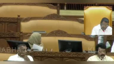 കോഴിക്കോട്: കുറ്റ്യാടി മണ്ഡലത്തിലെ നാളികേര വികസന പാർക്ക് വിഷയം ഇന്ന് സഭയിൽ ഉന്നയിച്ച് MLA പാറക്കൽ അബ്ദുല്ല