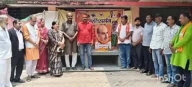 फारबिसगंज: भाजपा नगर समिति ने फारबिसगंज में डाक्टर श्यामा प्रसाद मुखर्जी की पुण्यतिथि को बलिदान दिवस के रूप में मनाया