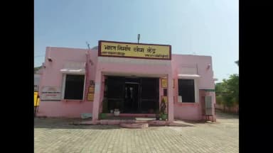 खेतड़ी: भ्रष्टाचार की शिकायतों के बाद गोठड़ा पंचायत के ग्राम विकास अधिकारी को जिला परिषद मुख्यालय में देनी होगी उपस्थिति
