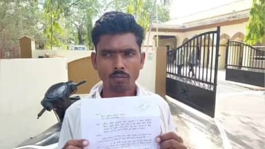 पन्ना: खाकी पर दाग: पन्ना में आरक्षक पर राजीनामा न करने पर झूठे केस में फंसाने और धमकी देने का आरोप, एसपी से गुहार।