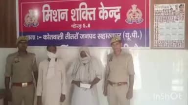 बेहट: पुलिस ने अफसागढ़ से बलवा और मारपीट के दो अभियुक्तों को अवैध हथियार सहित किया गिरफ्तार