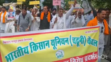 कैथल: भारत अमेरिका ट्रेड डील के विरोध में भारतीय किसान यूनियन ने पुंडरी में नारेबाजी कर जाताया राेष