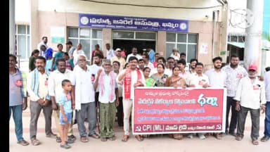 ఖమ్మం అర్బన్: ఖమ్మం ప్రభుత్వ హాస్పిటల్లో ఖాళీగా ఉన్న 60 డాక్టర్ పోస్టులు భర్తీ చేయాలి : మాస్ లైన్ జిల్లా కార్యవర్గ సభ్యులు అశోక్