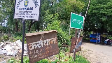खूंटी: बमरजा गांव में 16 वर्षीय किशोरी ने घर में फांसी लगाकर की आत्महत्या