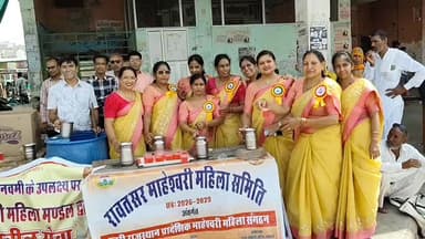 रावतसर: रावतसर में महेश नवमी के पावन अवसर पर माहेश्वरी समाज द्वारा विभिन्न कार्यक्रमों का आयोजन किया गया