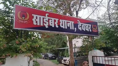पालोजोरी: खागा निवासी एक महिला ने साइबर थाना में आवेदन देकर अज्ञात के खिलाफ ठगी का शिकायत दर्ज कराई है। पुलिस मामले कीअनुसंधान में