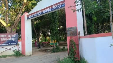 मड़ियाहू: असलहे के साथ फोटो वायरल करने पर युवक के खिलाफ दर्ज हुआ मुकदमा