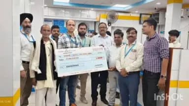 रॉबर्ट्सगंज: केनरा बैंक रॉबर्ट्सगंज में प्रधानमंत्री सुरक्षा बीमा योजना के तहत मृतक के परिजनों को दी गई सहायता राशि
