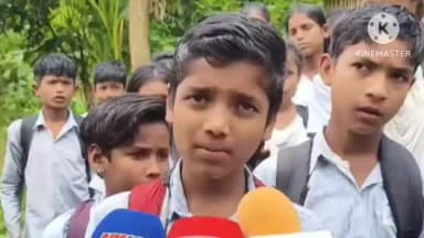 নগাঁও: কলিয়াবৰ সমষ্টিৰ অন্তৰ্গত শিয়ালে খাইটী অঞ্চলত এখন বাঁহৰ সাঁকোৱে বিপদজনক ভাবে যাত্ৰা ছাত্ৰ-ছাত্ৰীৰ,মন্তব্য ছাত্ৰ ছাত্ৰীৰ