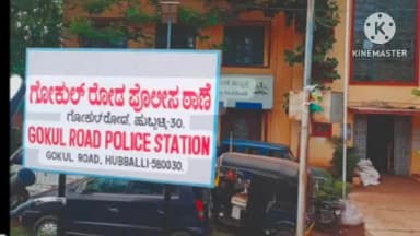 ಹುಬ್ಬಳ್ಳಿ ನಗರ: ನಗರದಲ್ಲಿ 1.33 ಲಕ್ಷ ರೂ. ವಂಚಿಸಿದ ವಂಚಕರು