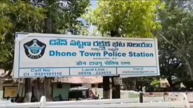 డోన్: డోన్ లో ఓ వ్యక్తి మద్యం తాగి చికెన్ షాప్ యజమానితో గొడవ, చికెన్ షాప్ యజమాని చేతిలో ఉన్న కత్తి తగిలి తీవ్ర గాయాలు
