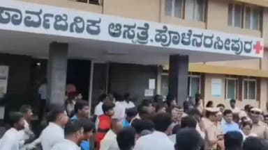 ಹೊಳೆ ನರಸೀಪುರ: ಹೊಳೇನರಸೀಪುರ: ಡಿ-ಗ್ರೂಪ್ ನೌಕರರ ದಿಢೀರ್ ವಜಾ ಖಂಡಿಸಿ ಬೃಹತ್ ಪ್ರತಿಭಟನೆ; ಸ್ಥಳಕ್ಕೆ ಸಂಸದ ಶ್ರೇಯಸ್ ಪಟೇಲ್ ಭೇಟಿ, ಅಧಿಕಾರಿಗಳಿಗೆ ತರಾಟೆ