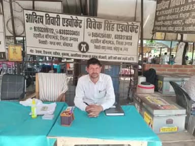 बांगरमऊ: बांगरमऊ तहसील में आज ईस्टांपिंग के विरोध में अधिवक्ता और दस्तावेजनवीस रहे हड़ताल पर, तहसील का काम हुआ बाधित