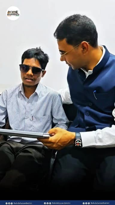 जनदर्शन में पहुंचे दृष्टिबाधित युवक पीताम्बर को पढ़ाई के लिए मिला लैपटॉप, कलेक्टर श्री कुलदीप शर्मा ने सीएसआर मद से की सहायता।
आगे की पढ़ाई और प्रतियोगी परीक्षा की तैयारी में मिलेगी सहूलियत।
#balodabazar
#GoodGovernance
#Jandarshan