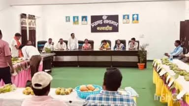 बरवाडीह: बरवाडीह में आम उत्सव का आयोजन, उत्कृष्ट किसानों को किया गया सम्मानित