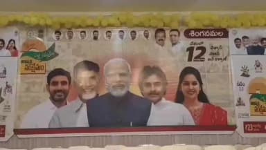 శింగనమల: నార్పల మండలలోని రానున్న పంచాయతీ ఎన్నికల్లో సింగనమల నియోజకవర్గం కేంద్రంలో టిడిపి జెండా ఎగరవేస్తాం ఎమ్మెల్యే శ్రావణి