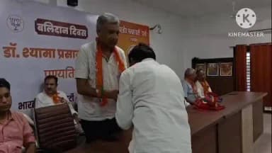 पाली: जनसंघ संस्थापक श्यामा प्रसाद मुखर्जी के बलिदान दिवस पर पाली में राज्यसभा सांसद सतीश पूनिया की मौजूदगी में हुआ आयोजन