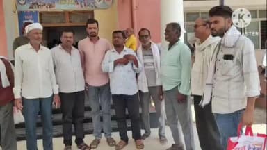 बैतूल: मूंग की गिरदावरी नहीं होने से किसान चुके पंजीयन से कलेक्टर से पटवारी की की शिकायत शेलगांव घोघरी का मामला