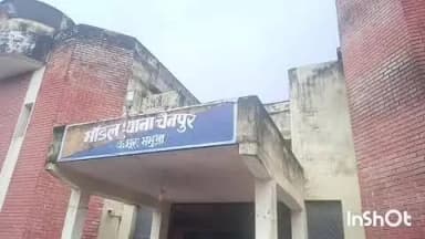 चैनपुर: चैनपुर बाजार से 4 लीटर शराब के साथ एक अभियुक्त को चैनपुर पुलिस ने गिरफ्तार कर भेजा भभुआ जेल