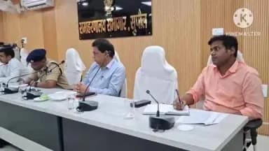 सुपौल: जिलाधिकारी, सुपौल द्वारा जिला मुहर्रम 2026 के अवसर पर जिला शांति समिति की बैठक