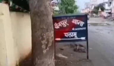 चैनपुर: शाहपुर से शादी का झांसा देकर नाबालिग लड़की का अपहरण, चैनपुर थाना में मां ने दर्ज करायी एफआइआर