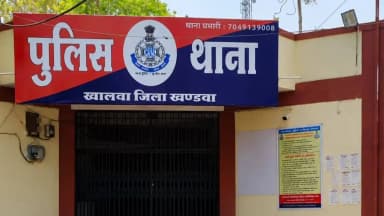 खालवा: सोशल मीडिया चैट और अश्लील वीडियो से घिरा कांस्टेबलः खंडवा में महिलाओं को फंसाकर शोषण के आरोप; अब सीएसपी करेंगे जांच
