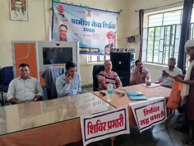 चित्तौड़गढ़: ग्रामीण-शहरी सेवा शिविरों से आमजन को योजनाओं का लाभ, मौके पर हुआ समाधान