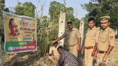 बलरामपुर: डॉ. सीमा प्रसाद मुखर्जी के बलिदान दिवस पर वीरपुर सेमरा में किया गया वृक्षारोपण